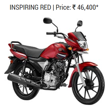 Yamaha Saluto RX On road price Showroom price and Specification