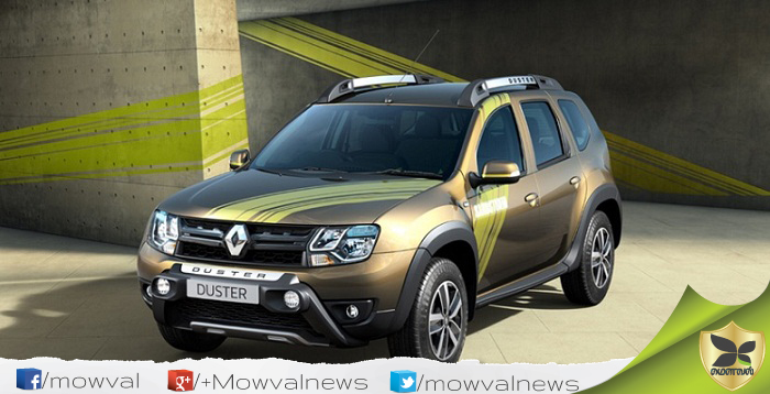 Renault Duster Sandstorm Edition Launched With Starting Price Of Rs 10.90 Lakh