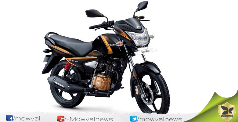 TVS launched Victor Premium Edition