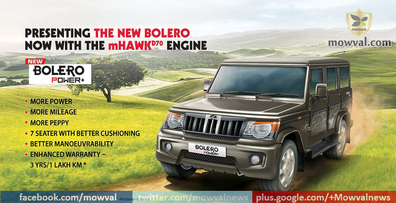 More Powerful Mahindra Bolero Power plus Launched At Rs 6.95 Lakh