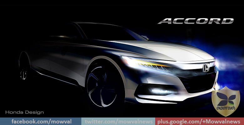 2018 Honda Accord To Debut On July 14