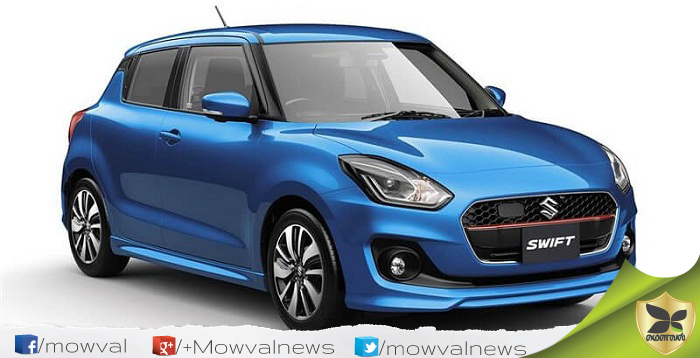 Maruti Suzuki Swift