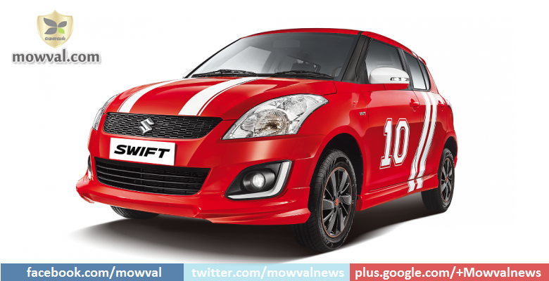 Maruti Suzuki Launched The Swift Deca Special Edition At Price Of Rs 5.94 Lakh