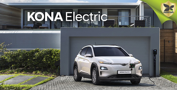 Hyundai Kona Electric Launched In India At Rs 25.30 Lakhs