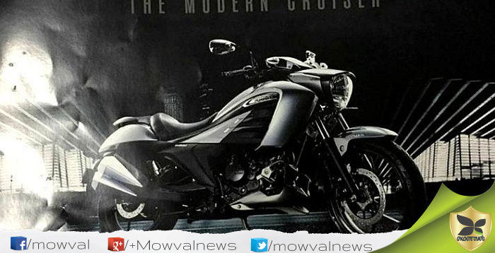 Suzuki Intruder 150 To Be Launched On November 7