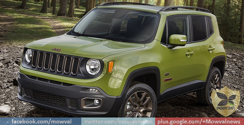 Jeep Renegade Going To Be Launched With Competetive Price