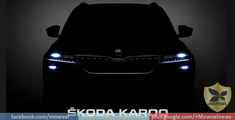 Skoda Karoq compact SUV teased