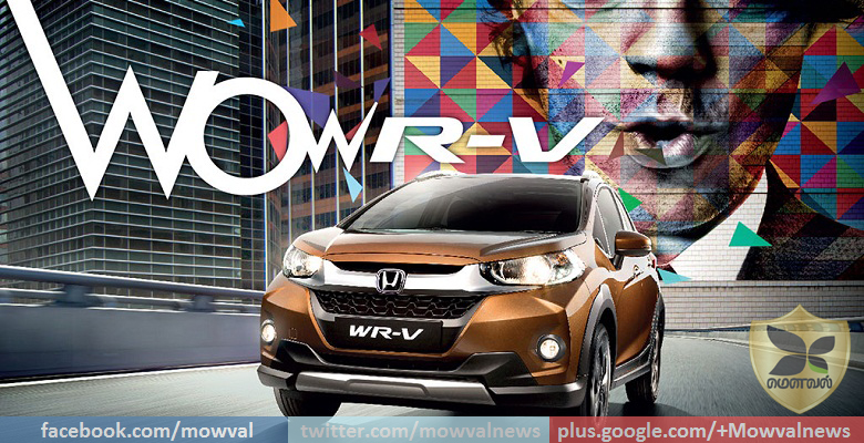 Honda WR-V Launched With Starting Price Of Rs 7.9 Lakh