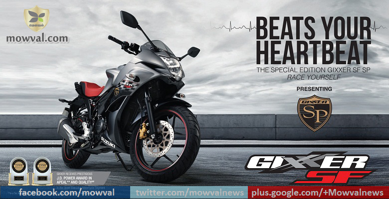 Suzuki Gixxer SP and Gixxer SF SP Limited Editions Launched