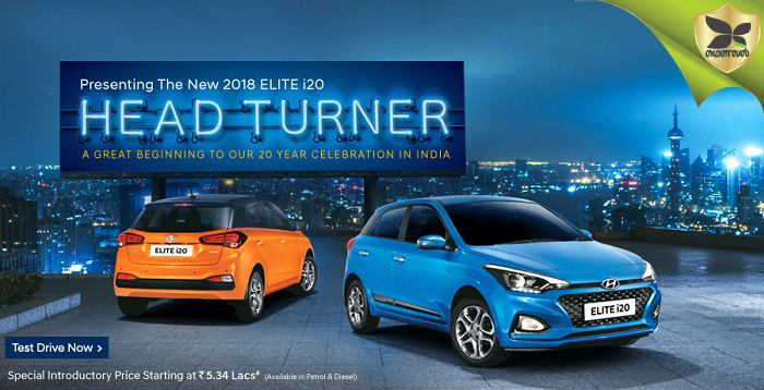 New Hyundai Elite i20 CVT Launched In India