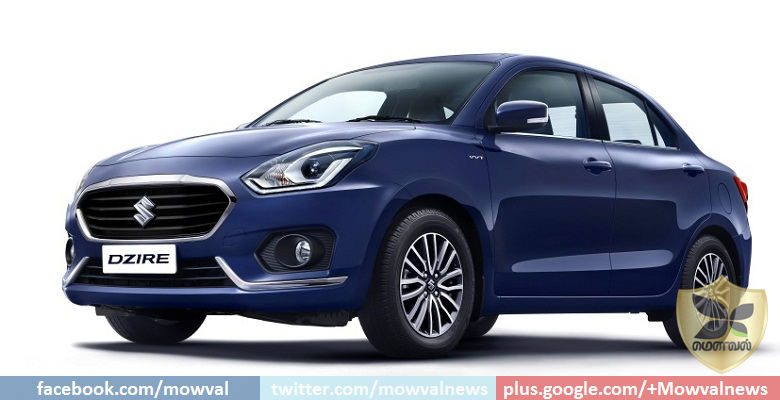 Maruti Suzuki Dzire Official Bookings Open At Rs 11,000