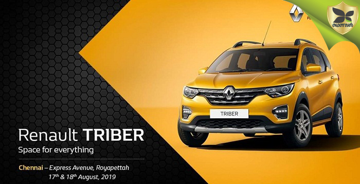 Renault Triber Launch Date Announced