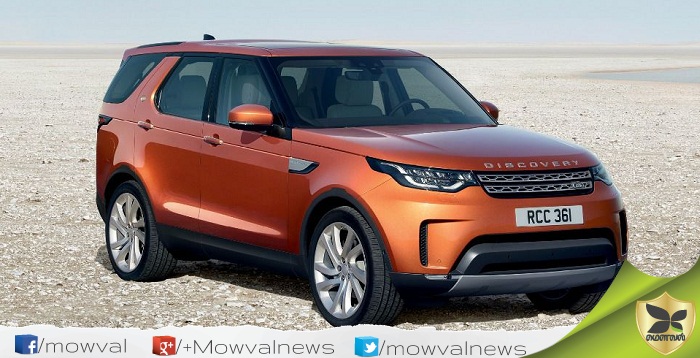 Land Rover Discovery Launched With Starting Price Of Rs 68.05 Lakh