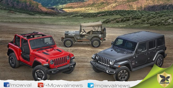 All New 2018 Jeep Wrangler Revealed
