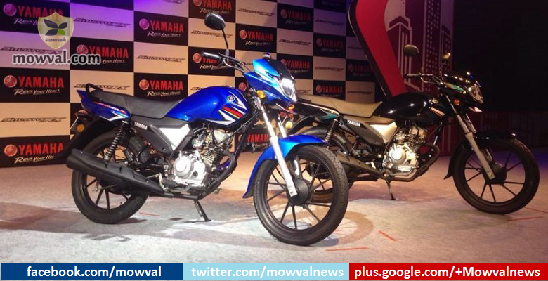 Yamaha Saluto RX launched at price of Rs.46,400