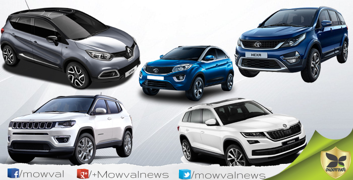 2017 ஆம் ஆண்டு இந்தியாவில் வெளியிடப்பட்ட சிறந்த ஐந்து SUV மாடல்கள்