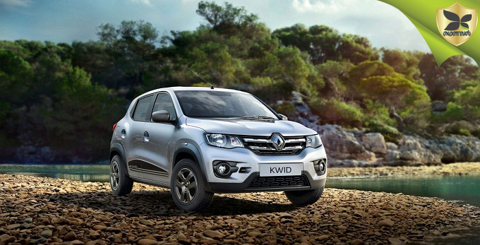 Updated 2018 Renault Kwid Launched Without Price Change
