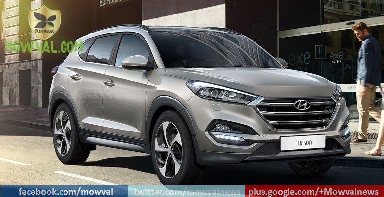 New Hyundai Tucson Launched At Starting Price of  Rs 18.99 Lakh