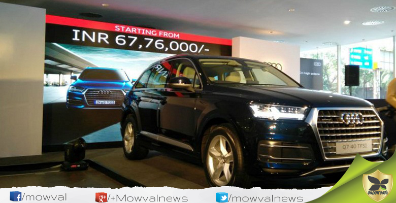 Audi Q7 Petrol Launched With Price Of Rs 67.76 Lakh
