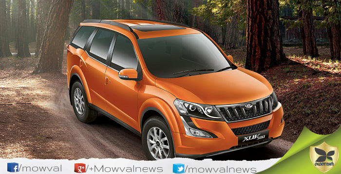 XUV500 W9 எனும் புதிய வேரியன்ட்டை வெளியிட்டது மஹிந்திரா