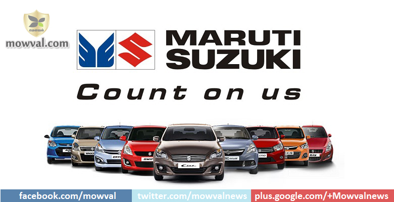 Maruti Suzuki Cars Get Costlier By Up To Rs 20,000