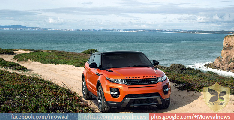 Land Rover slashes prices across all models in India