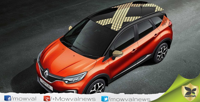 Renault Captur Launching Today