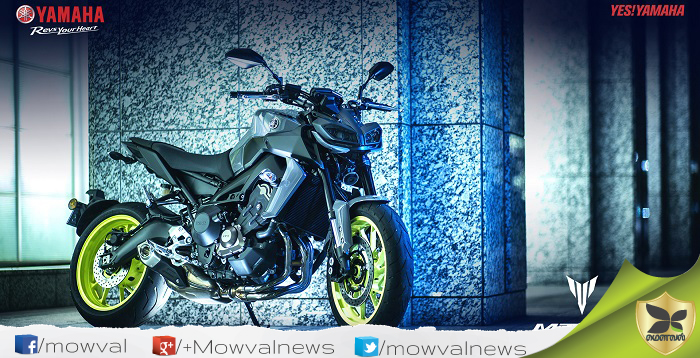 Yamaha Launched the MT-09 With Price Of Rs.10.88 lakhs