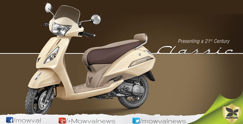 TVS Jupiter Classic Edition launched With Price Of Rs 55,266