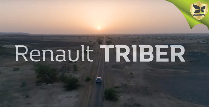 Renault Triber First Teaser Revealed