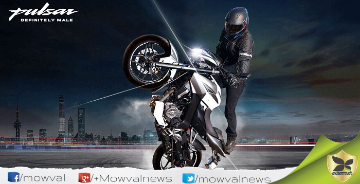 Bajaj Pulsar NS200 Launched In India With ABS