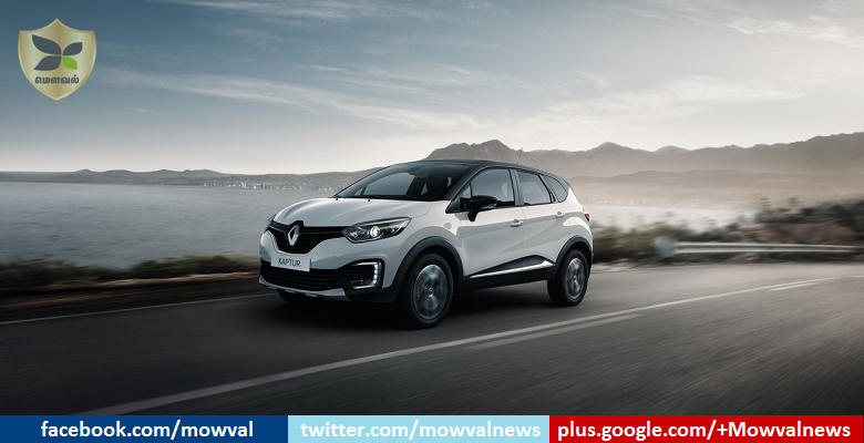 Renault officialy revealed Kaptur cross over