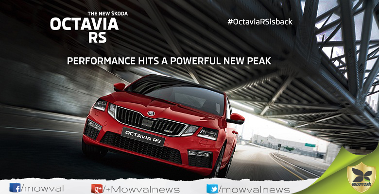 Skoda Octavia RS Launched With Price Of Rs 24.62 lakh