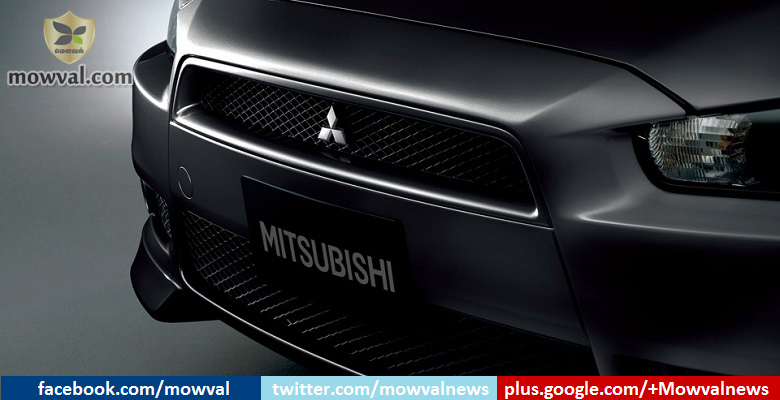 Mitsubishi admits fuel efficiency test Manipulation