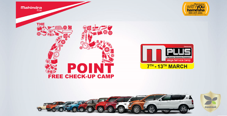 Mahindra conduct M-PLUS nation-wide free service camp