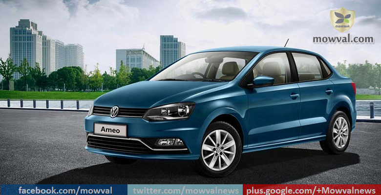 Volkswagen launched mobile app for Amio