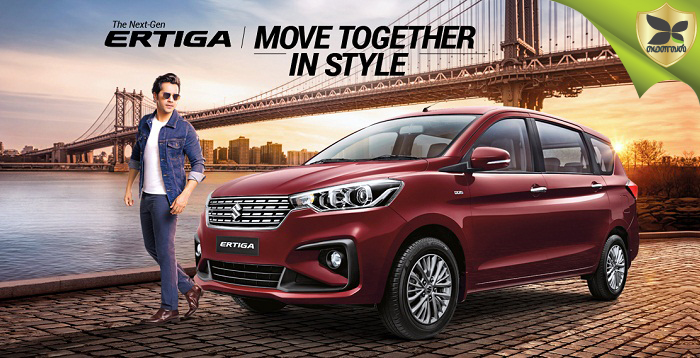 New Gen 2018 Maruti Suzuki Ertiga Launched In India At Rs 7.44 lakhs