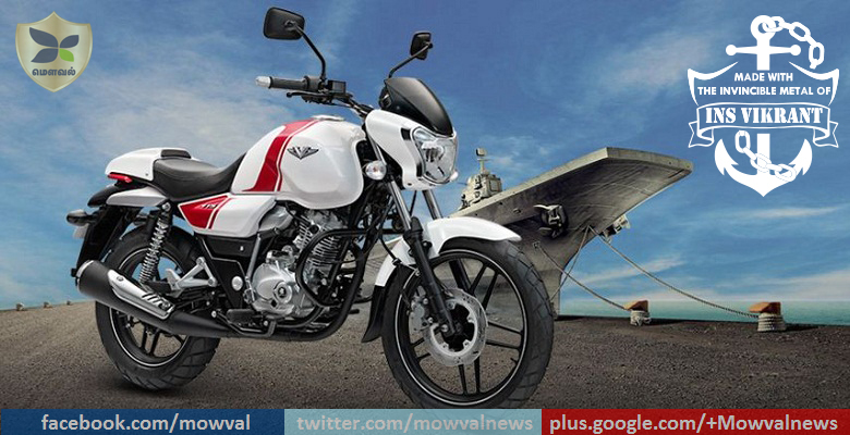 Bajaj Sold Over 1 Lakh  V15 Biks In 4 Months