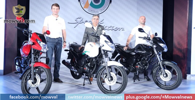 New Hero Achiever 150 launched at Strating Price of  Rs 61,800