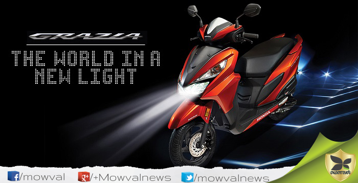 Honda Grazia Launched With Starting Price Of Rs 60,277