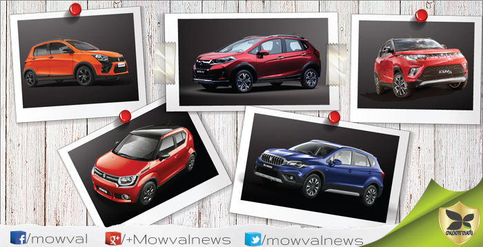 Five Best Cross Over Models Launched In India On 2017