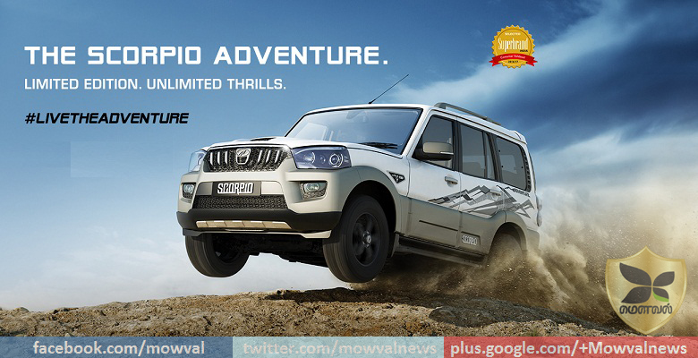 Mahindra Scorpio Adventure special edition launched at starting price of Rs.14.21 lakh