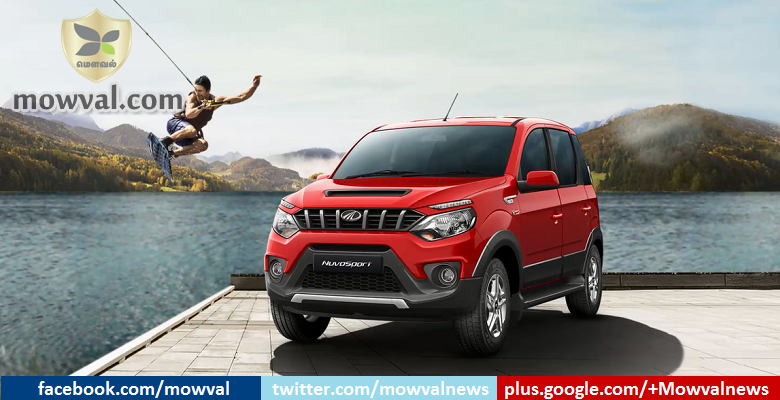New Mahindra Nuvosport compact SUV launched at the starting price of Rs.7.42 lakh