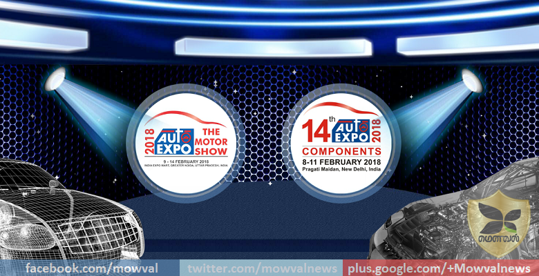 The Dates Anounced for The 2018 Delhi Auto Expo