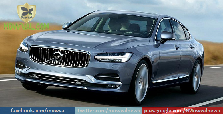 Volvo S90  Launched in India At Rs 53.5 lakh