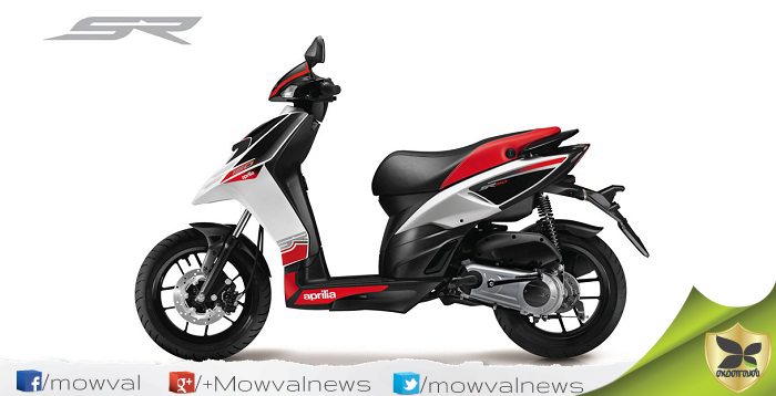 Aprilia SR 125 Expected To Launch Soon