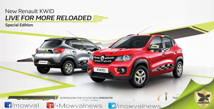 2018 Renault Kwid Live For More Reloaded Special Edition Launched