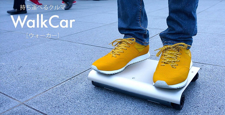 The laptop sized small car called as Walk car