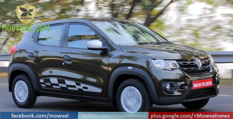 Renault Kwid AMT Launched At Price Of  Rs 4.25 Lakh