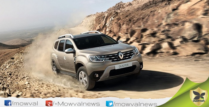 2018 Renault Duster Revealed